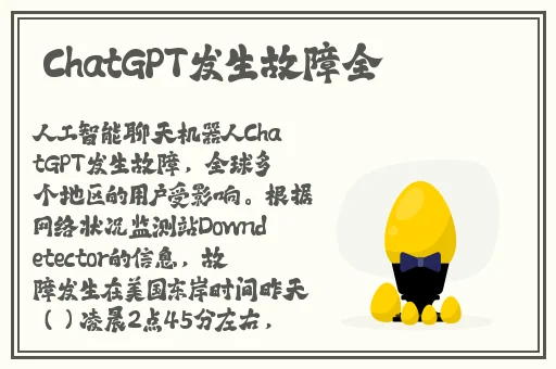 班主任哭着说不能再深了作文