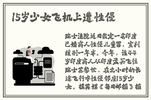 在床上扑克不盖被子会怎么样